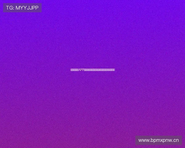 新直播体育APP官网下载安卓版,畅享高清体育赛事直播体验